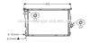 AVA QUALITY COOLING BW2205 Radiator, engine cooling